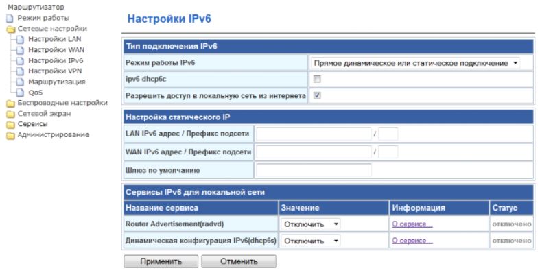 Настроить роутер mi 4a. Настроить роутер mi 4a